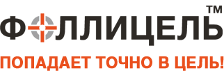 Фоллицель